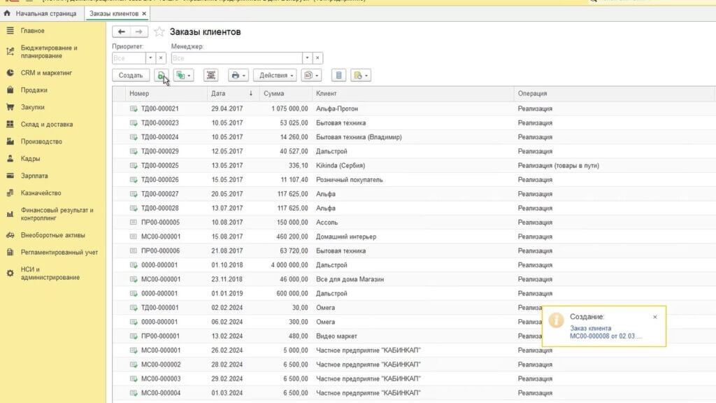 Проводим документ и на основании него запускаем заказ на производство. В этом документе мы указываем подразделение-диспетчер, которое будет отвечать за контроль выполнения этапов заказов, а в нашем случае и фактически производить продукцию. Укажем и направление деятельности – металлические конструкции. На закладку Продукция у нас уже продублировалась информация из заказа клиента и автоматически подставилась ресурсная спецификация, которую мы ранее создали. Выставляем статус «К производству» и проводим документ.